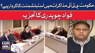 Is The Establishment Playing A Role in PTI-Government Talks? | Fawad Chaudhry Explains | Dawn News