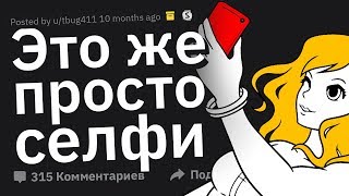 Выследил Меня ЧЕРЕЗ ВК. Трэш Истории Реальной Жизни #1