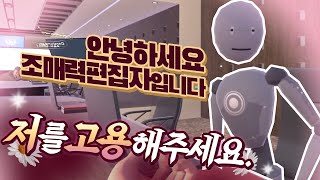 조매력 편집자입니다. 저를 고용해주세요.