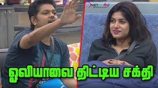 ஓவியாவை லூசு **** என்று திட்டிய சக்தி  | BIGG BOSS - 19th July 2017 - Promo 2 | The Bigg Boss Show