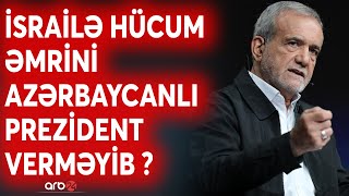 Pezeşkian İsrailə hücumdan xəbərsiz olub? - ABŞ-dən İranla bağlı ŞOK İDDİA