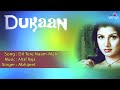 dukaan dil tere naam male full audio song rambha vikas kalantri