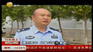 缓刑期间无证驾驶肇事，男子被撤销缓刑入狱