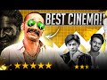 Why Malayalam Movies Are The Best In INDIA?