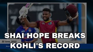 Shai Hope Breaks Virat Kohli's Record! Third-Fastest to 15 ODI Centuries