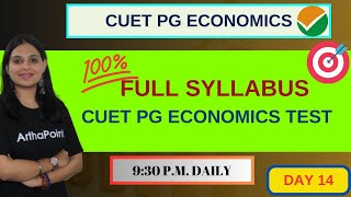 TEST: CUET PG MA ECONOMICS EXAM | CUET MA ECONOMICS COACHING | CUET PG ECONOMICS 2025 | COQP10