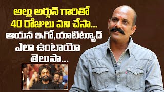 Artist Narendra Naidu About Icon Star Allu Arjun | Pushpa 2 The Rule | Parugu | Mana Stars Plus