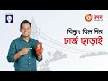 নেইমার না থাকলেও অপ্রতিরোধ্য হয়ে ছুটছে আল হিলাল