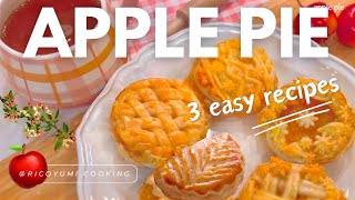 How to make an easy and cute apple pie 🍎 3 types of easy apple pie sweets making vlog 🥧