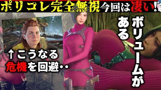 【遊ばなきゃ損？！】エイダ篇を買うべき「5つの理由」！新DLC【バイオハザードRE4】【resident_evil_4】