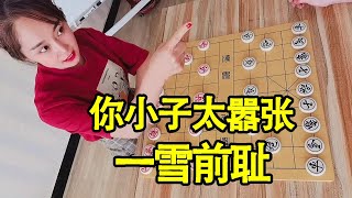 街头象棋：你小子狂上天，今天要一雪前耻，背后偷袭一句翻盘【象棋八妹】