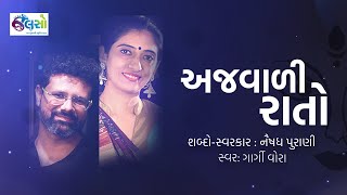 Ajwali Rato | Gargi Vora | Naishadh Purani (Lyrical Garba Video) | Jalso