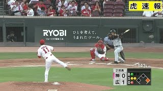 阪神タイガースVS広島  江越がゴメスに続いてヒットを打ち1,3塁に 2016/8/10