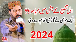 New Naat Ahmed Ali Hakim 2024 #sherazisoundbhalwal