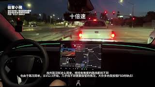 北美最新FSD 13.2.9 夜间一镜到底。P档起步/多点式掉头/自动寻车位#特斯拉 #自动驾驶#人工智能#FSD