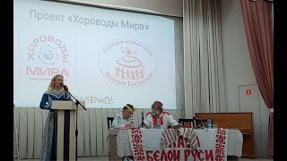 Презентация проекта В.Гавриленок: \