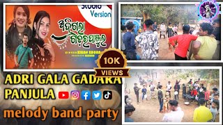 ADRI GALA GADARA PANJULA MELODY BAND PARTY Call me 8817993093..📱