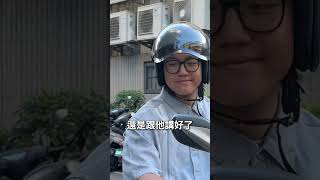 你也有騎車出去常常被搭訕的困擾嗎？🤭 你被搭訕的車是哪台？我的是 Super Soco#TSHunter 😎 #電動機車 #電動檔車 #搭訕  #機車