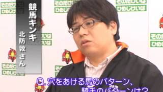 クリック！地方ケイバ 2011年2月22日号