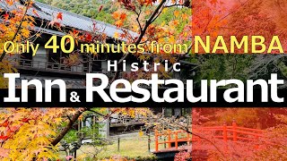 Easily accessible! │ Historical Japanese Ryokan (Inn) and Restaurant │ NANTENEN and TENKU