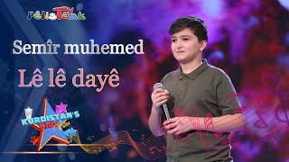 kurdistans kids voice | Semîr mhemed - Lê lê dayî سەمیر محەمەد - لێ لێ دایی