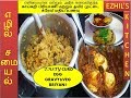 30-MIN YUMMY CURD EGG GRAVY & VEGETABLE BRIYANI IN TAMIL/HOW TO MAKE VEG BRIYANI IN NORMAL RICE