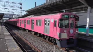 西武 ピンクの電車 PASMO10周年記念ヘッドマーク 西所沢発車