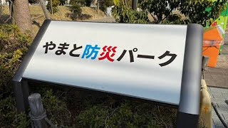 小学1年生が防球ネットで指切断、母親が市の対応に胸中吐露「怒りを感じています」