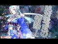 wlw 深雪乃 モウグリ型 part48 ex08 相方エルルカンvsアリス骨