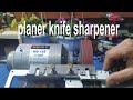 planer knife sharpener