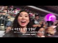 bts wembley concert 웸블리 콘서트입장부터 퇴장 끝난 후까지 방탄 울고 나도 울고ㅠㅠ 드디어 갔다왔어요 feat. 뷔 tower bridge