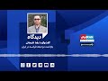 دیدگاه بازداشت دو تبعه فرانسه در ایران گفت‌وگو با رضا علیجانی