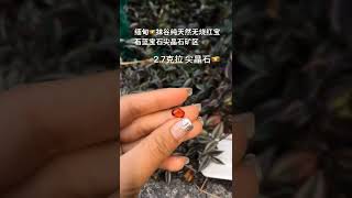 緬甸抹谷超美的尖晶石，請關注我的頻道觀看直播購買#尖晶石 #紅寶石 #蓝宝石 #抹谷