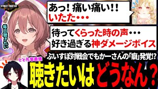 降臨！？ぶいすぽ対戦会はAKI村で開演！上手過ぎるとと先輩に驚きつつ痛い癖が露呈するもかさーん！おじならライン越え間違いなしｗｗｗ【 ぶいすぽっ！w/小雀とと/如月れん/蝶屋はなび/甘結もか 】