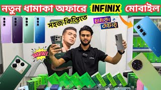 New Infinix hot 50 pro+ mobile update price in Bangladesh. Infinix phone update price in bd 2025.