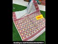 Only-650,Tip Buti Soft Dhakai Jamdani Saree,All Over Work.