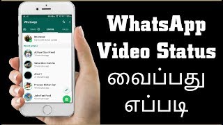 How to Set Tamil WhatsApp Status Video very easy