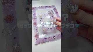 史上最大級のホイップデコ作成❕🎀💞