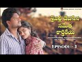 Srivalli Devasena Sametha Karthikeya 4k| Episode 3| Web Series| Directed By Venkatesh Muliki