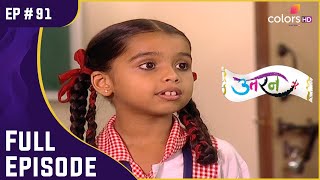 Uttaran | Ep. 91 | Ichha ने सीखी एक नयी कविता | Full Episode