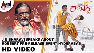 J K Bharavi Speaks about Roberrt Pre-Release Event Hyderabad | Darshan | Tharun Kishore Sudhir