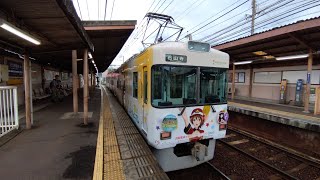 京阪 石山坂本線 700形 709-710編成 響け!ユーフォニアム2023ラッピング電車 錦織車庫出庫 20230922