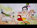 ഒരു കെട്ടു താലികഥ ഗുരുവായൂർ കഥകൾ bedtime stories krishna kadhakal