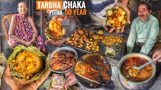 Hardworking Old Mother & Son Selling Chaka Pitha | ଏହିଠାରୁ ଆରମ୍ଭ ହୋଇଥିଲା | Only 5₹/- | Street Food