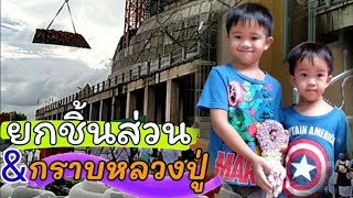 ธีร์เกรท​ธีร์ไกด์​ | ก็ไกด์​ตื่นสายอ่ะ