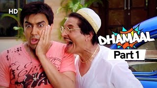 Dhamaal - Superhit Comedy Movie - Aashish Chaudhary - Asrani - Riteish Deshmukh - #Movie In Part 01