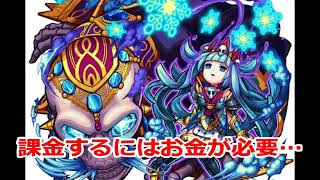 【モンスト】チート☆リセマラなしで大量のオーブをゲットして超激レア狙う方法！