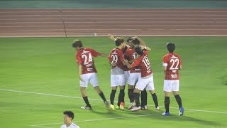 2019年7月3日 天皇杯2回戦 浦和レッズvs流通経済大学  CKから鈴木のヘディングゴール！