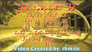 Hussaribaihe Ahaalee (M-SOLO) w Scrolling Lyrics (Kho Gaya He Mera Pyar)  iSing Dhivehi Karaoke