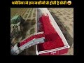 अमेरिका में ड्रोन से ऐसे होती हैं खेती farming agriculture shorts